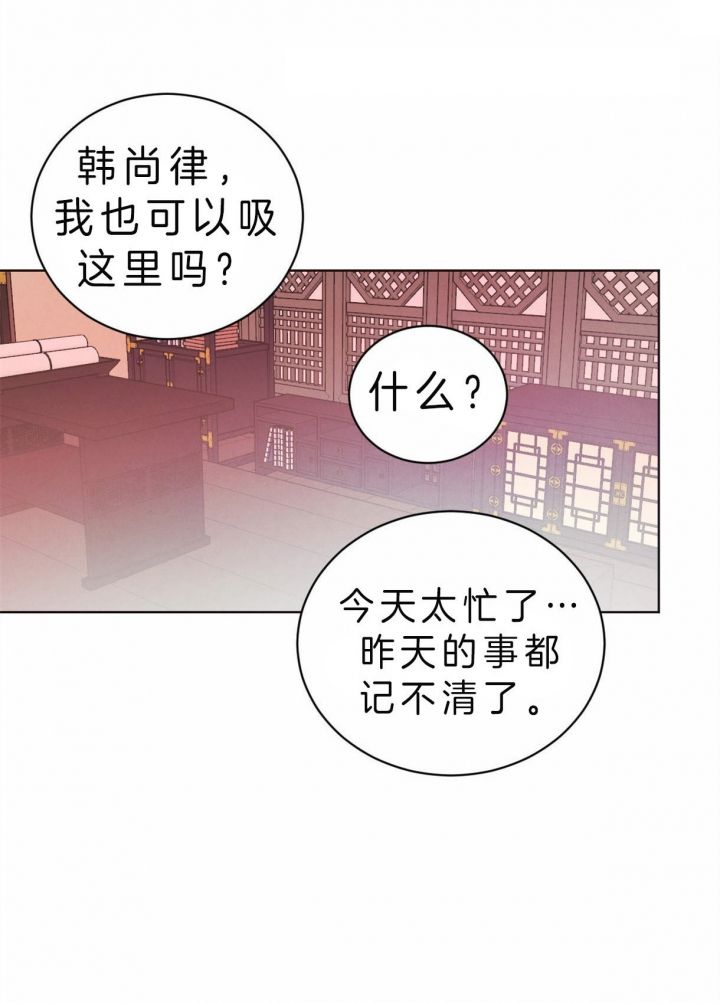 第55话9