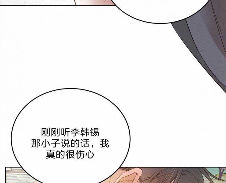 第85话15