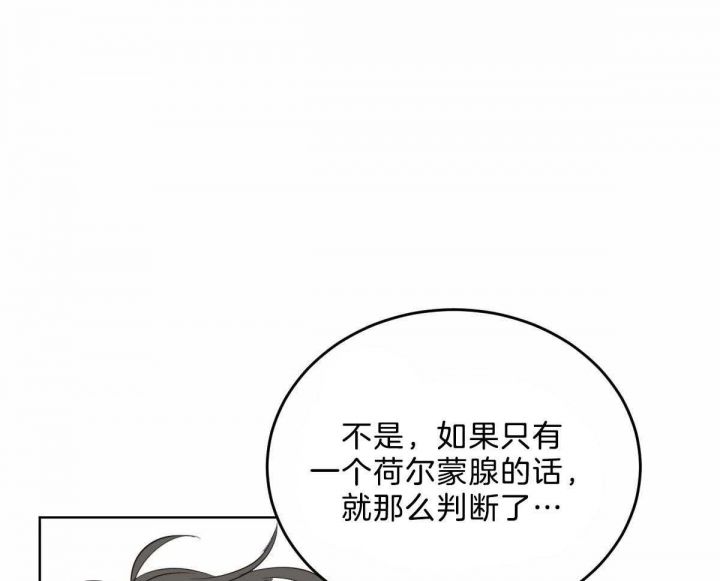 第89话12