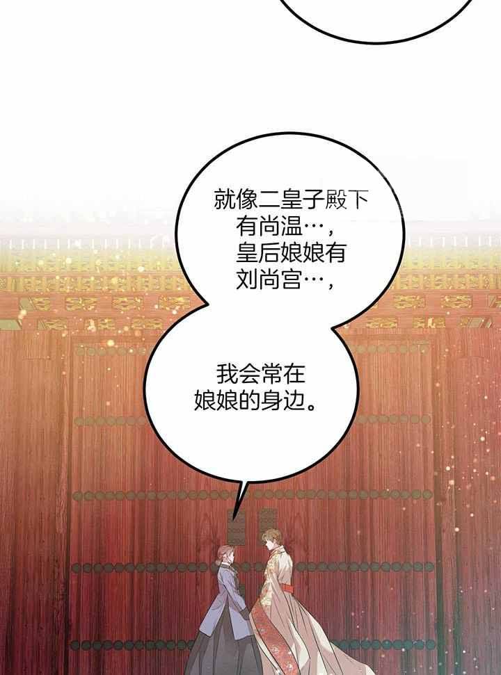 第140话27