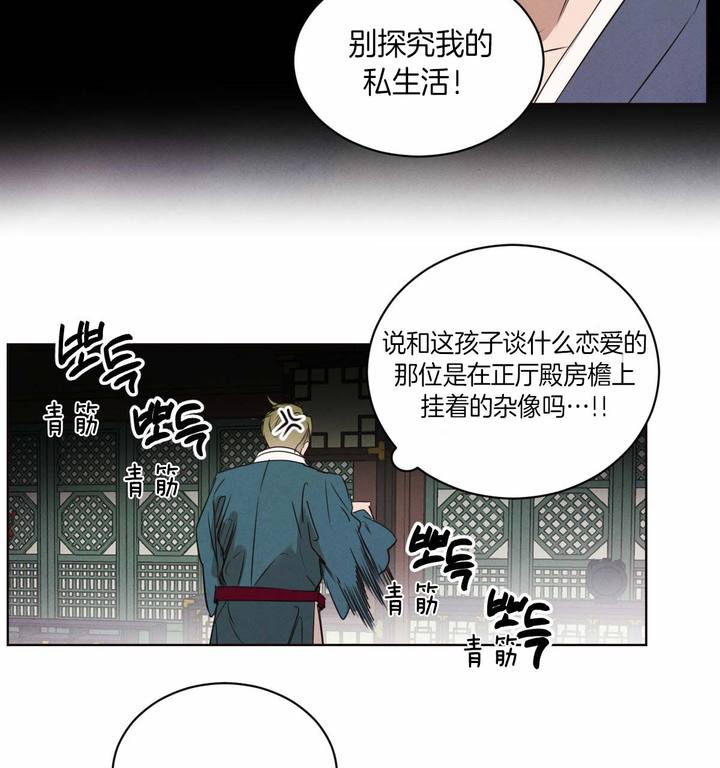 第37话18