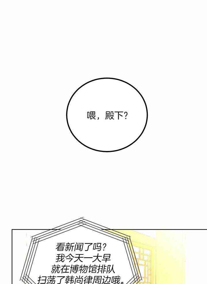 第139话19