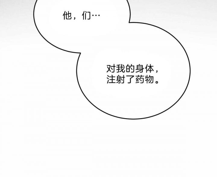 第89话53