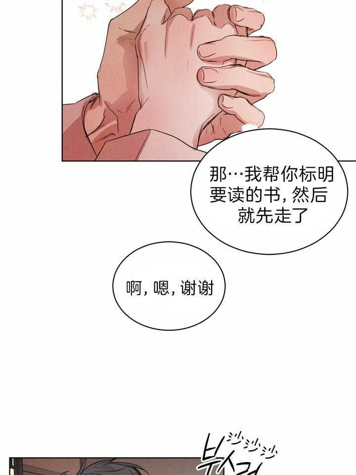 第64话20