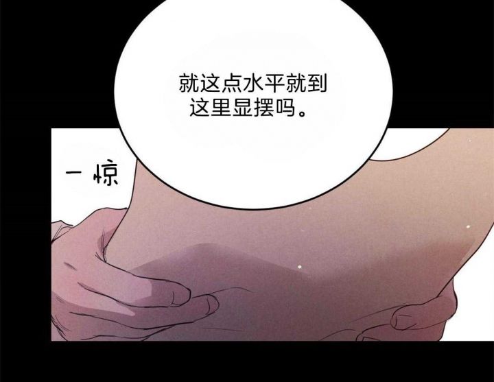 第85话40