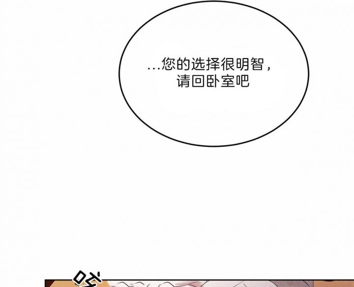 第80话8