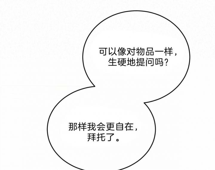 第90话14