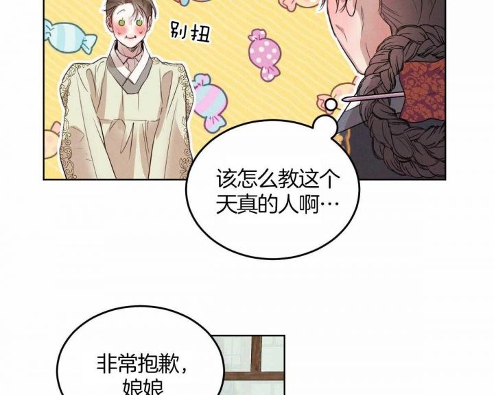 第118话12