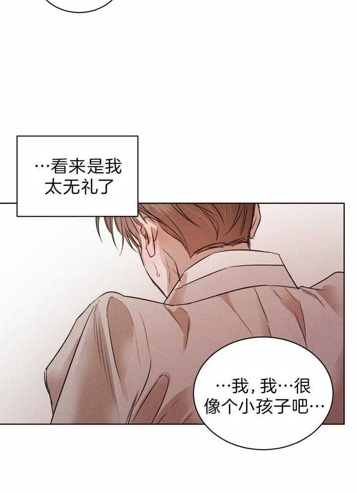 第64话10