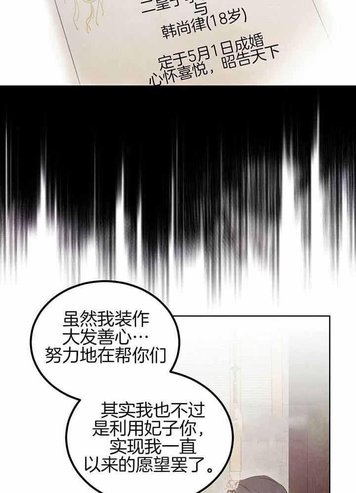 第138话17