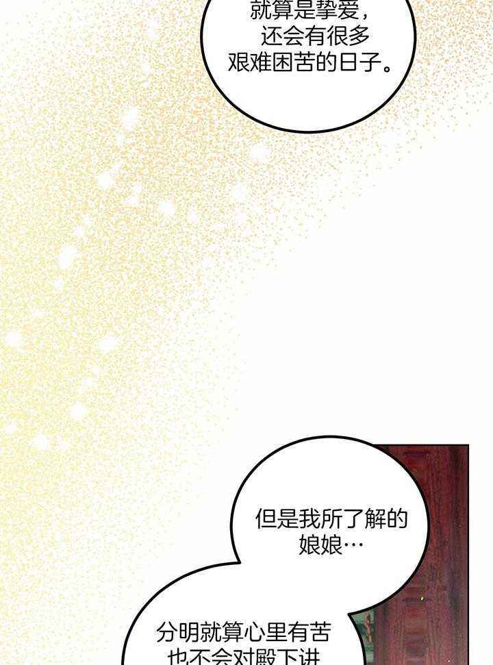 第140话22