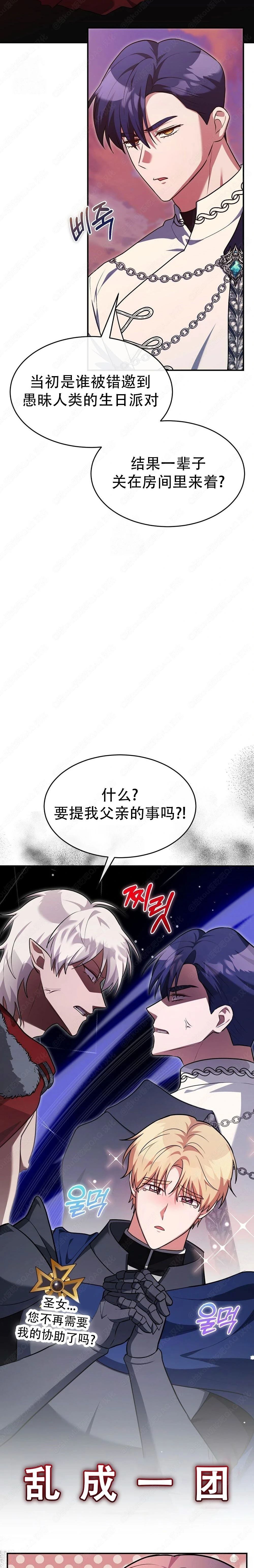 第43话9