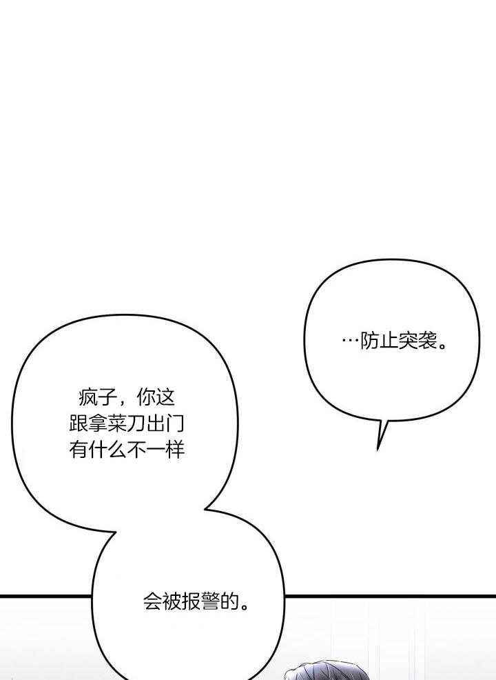 第109话3