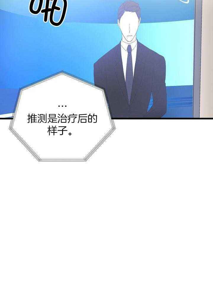 第104话11