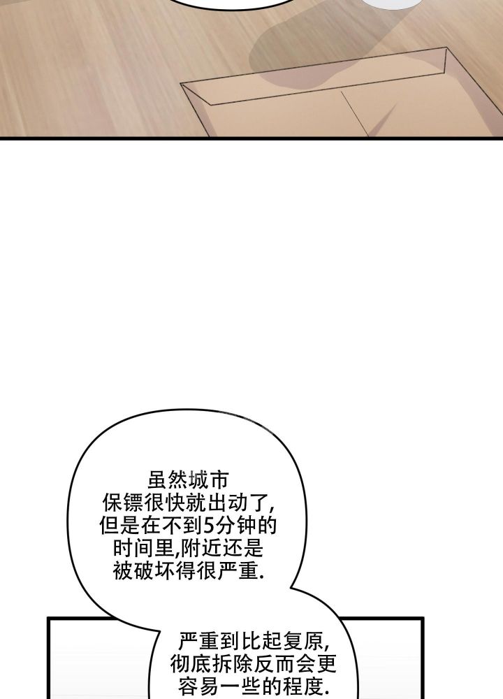 第83话40