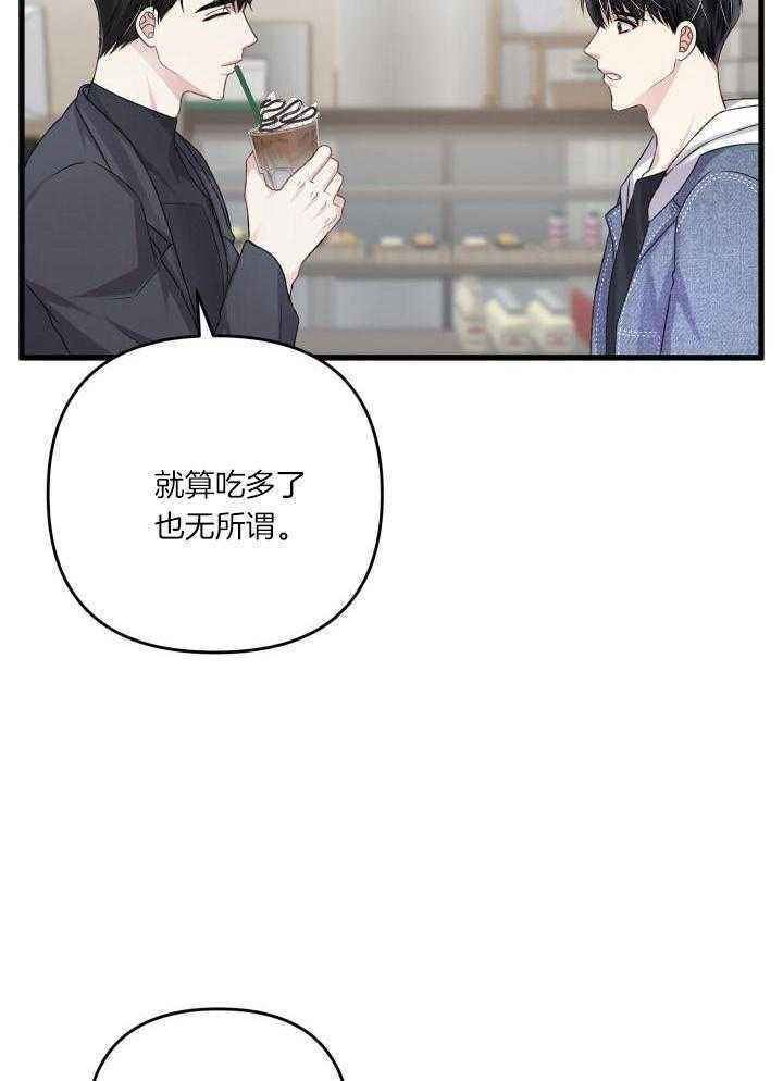 第108话10