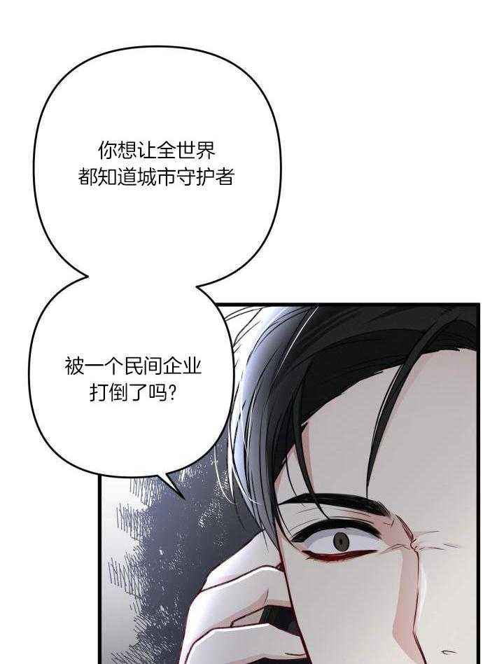 第109话29