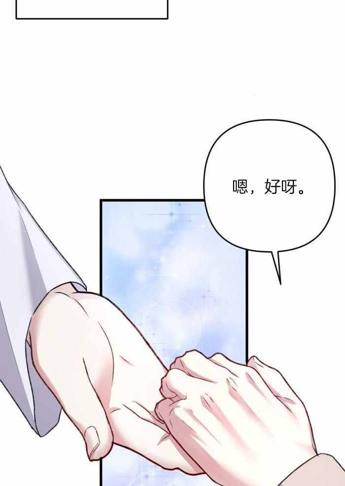 第130话42