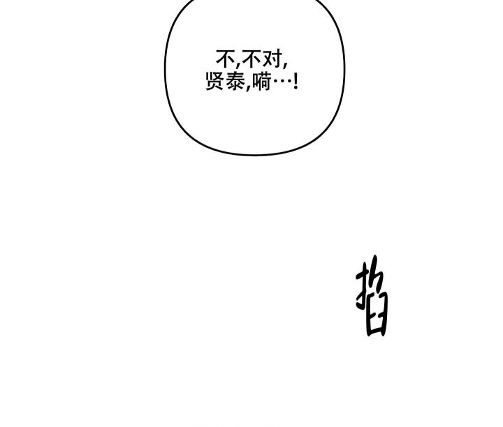 第75话3