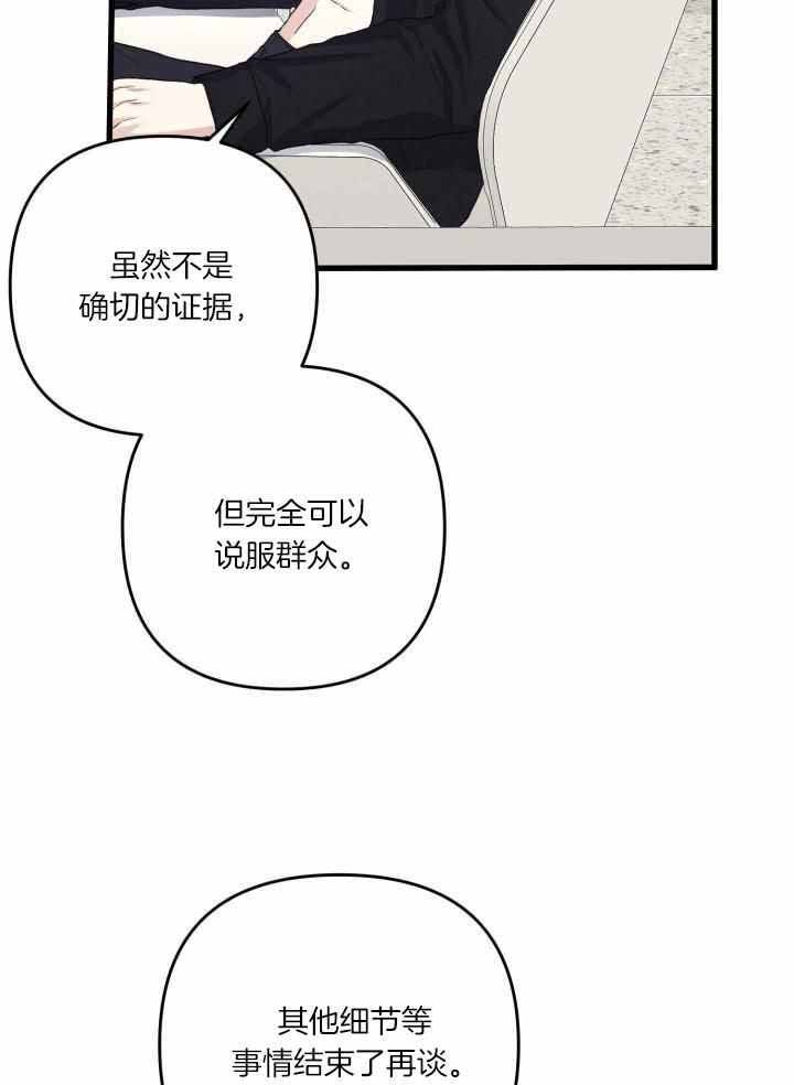 第110话13