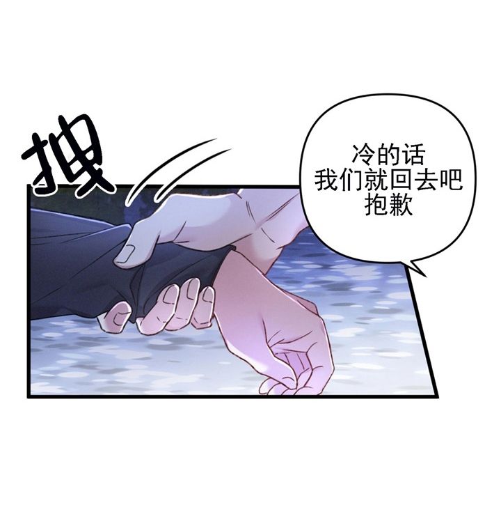 第29话6