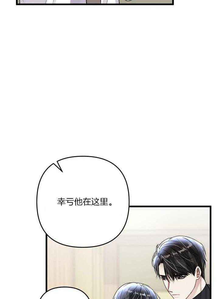 第110话35