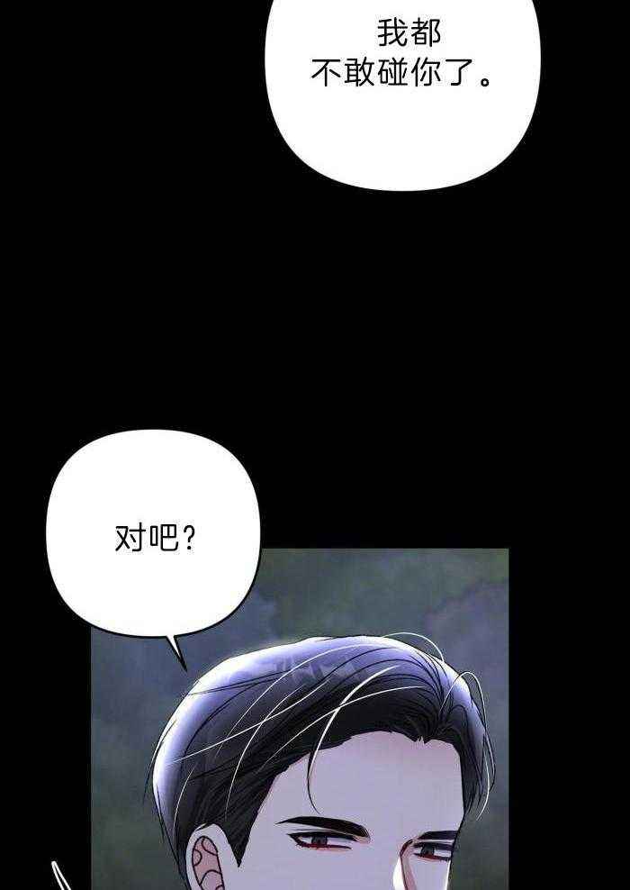 第119话25