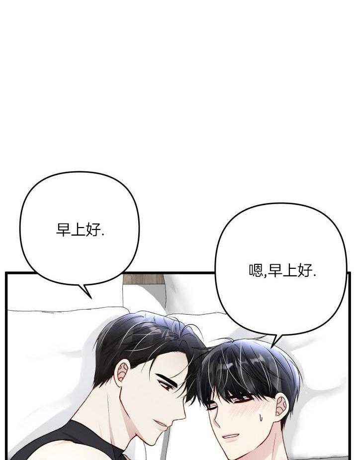 第105话26