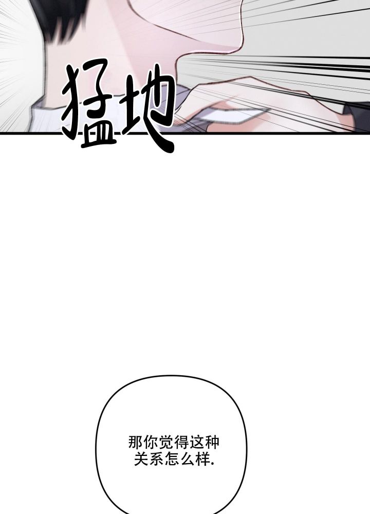 第85话8