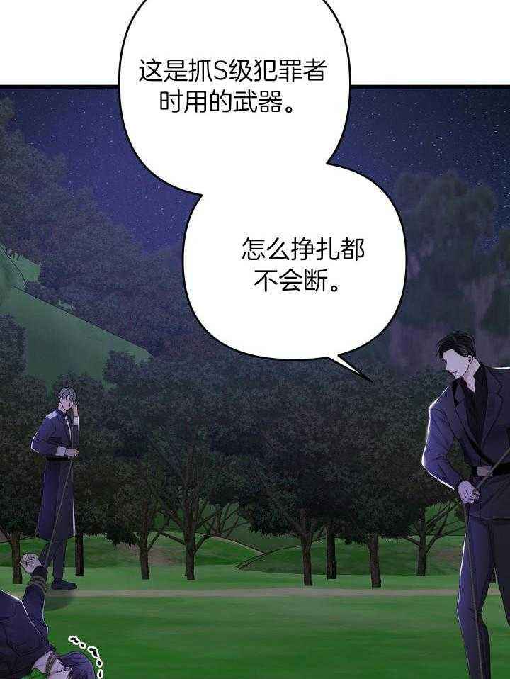 第99话22