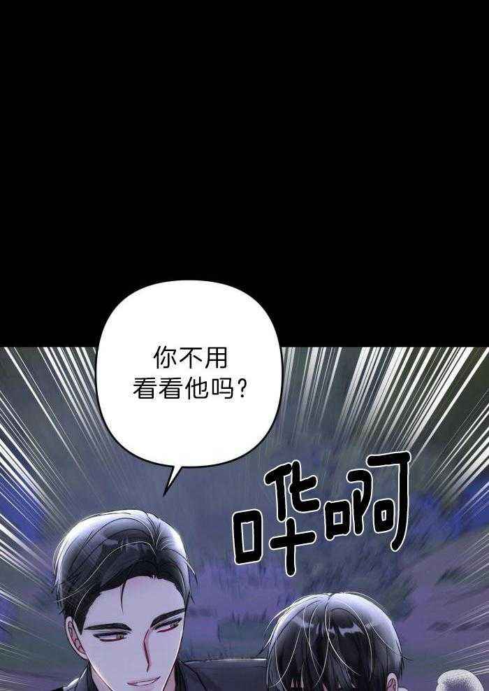 第119话17