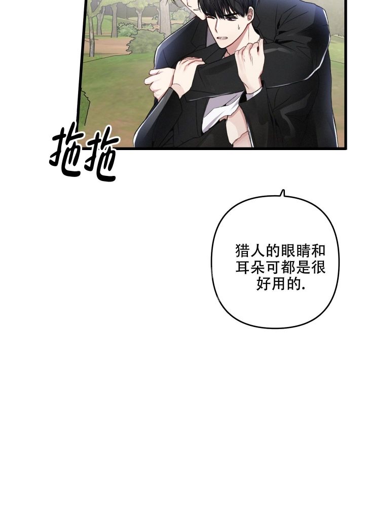 第56话5