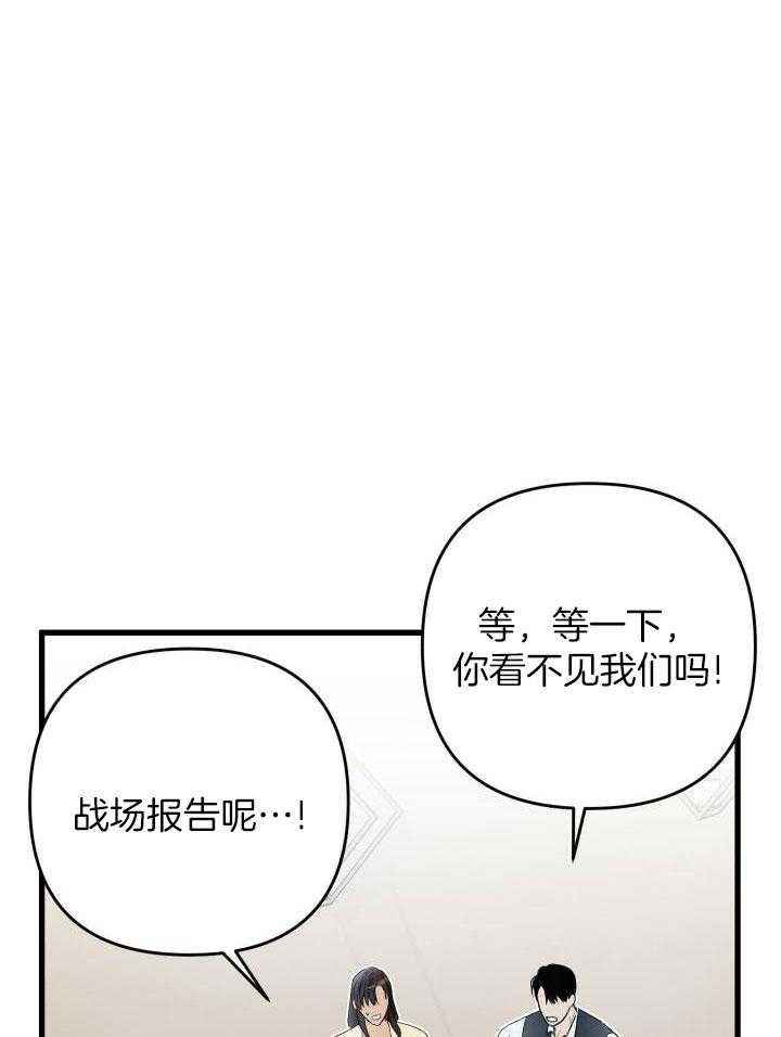 第104话34