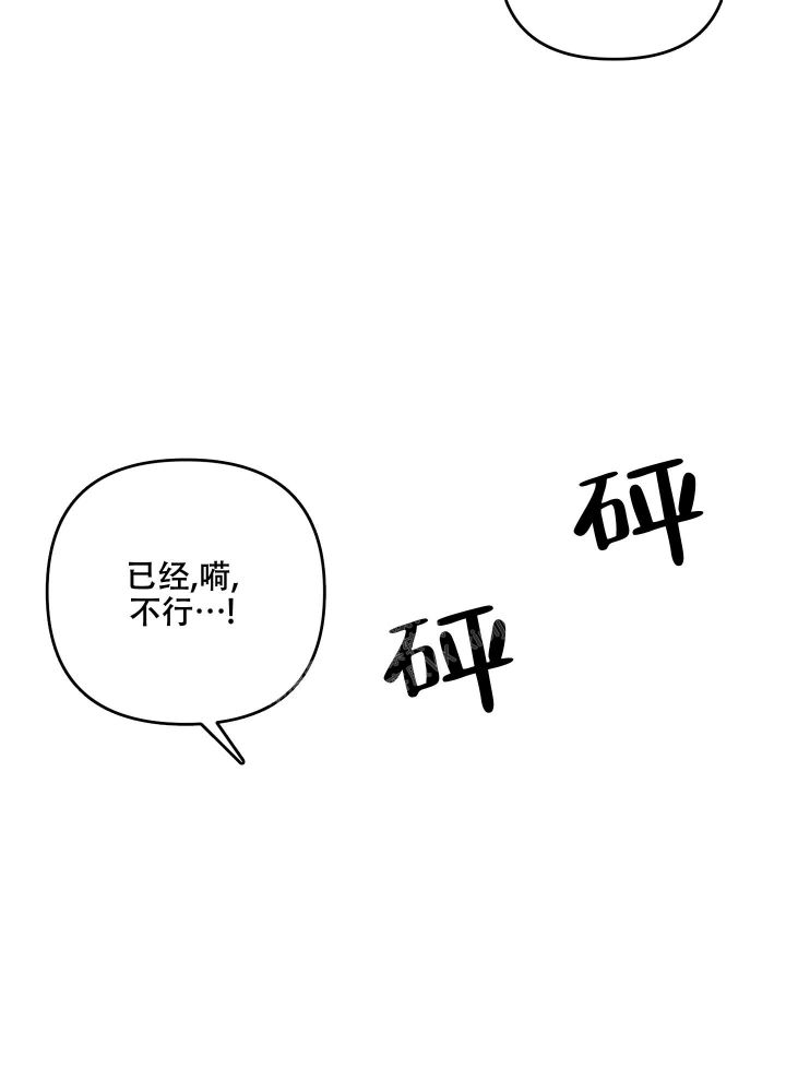 第75话45