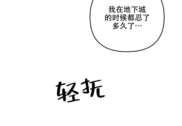 第77话12