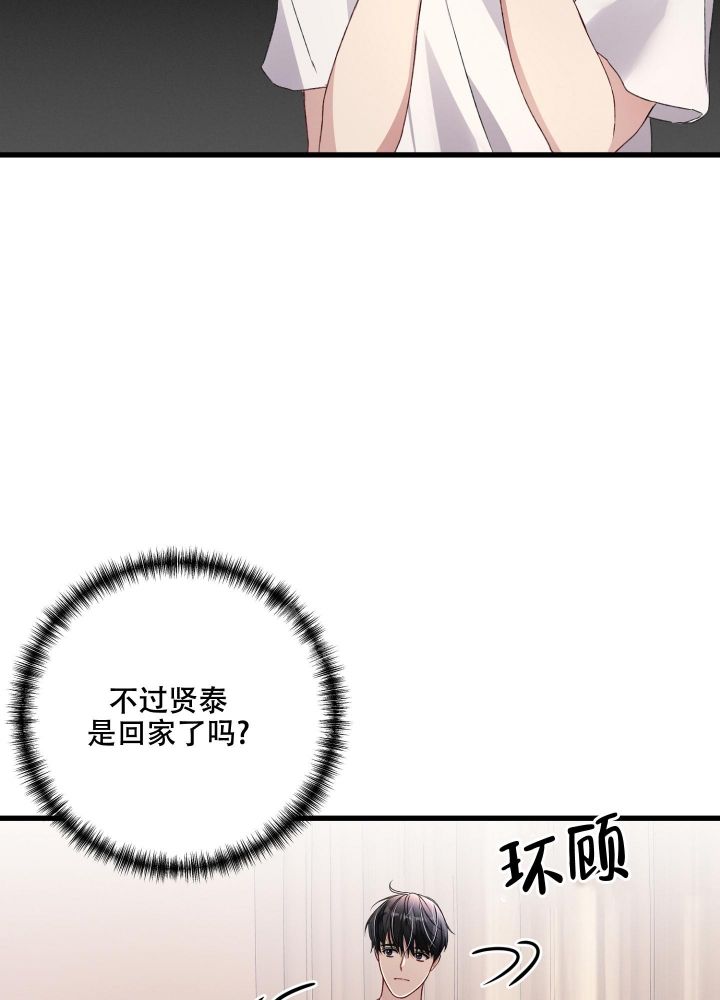 第77话24