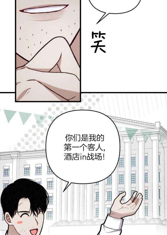 第130话24