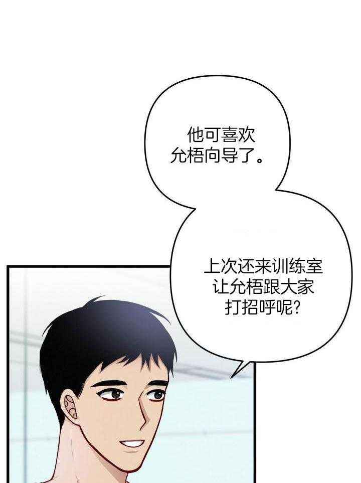 第103话15