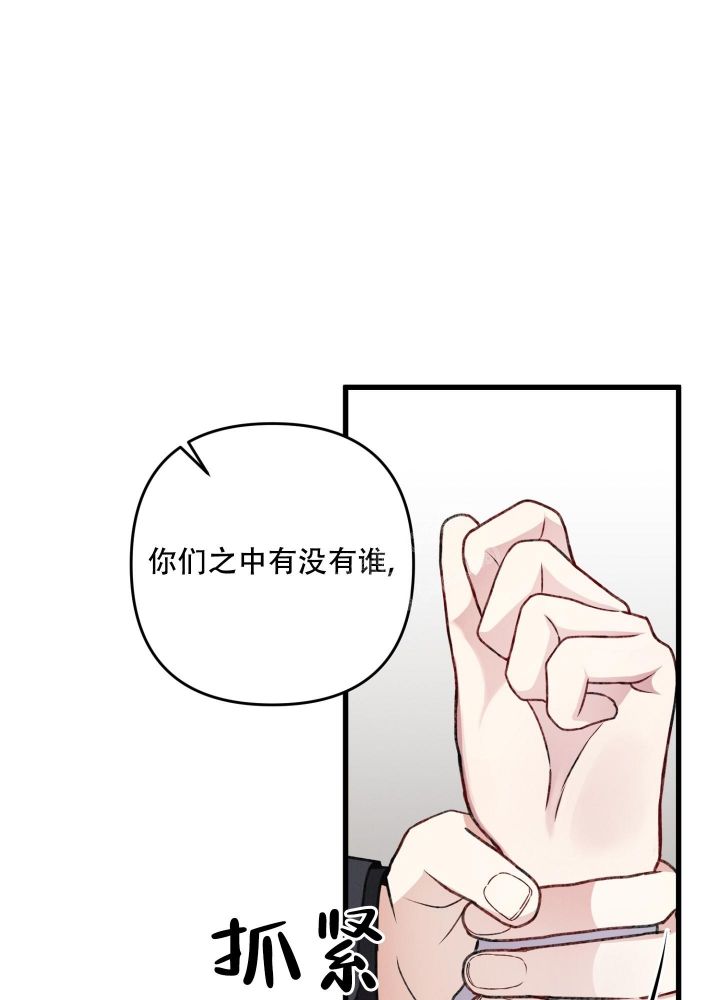 第85话22