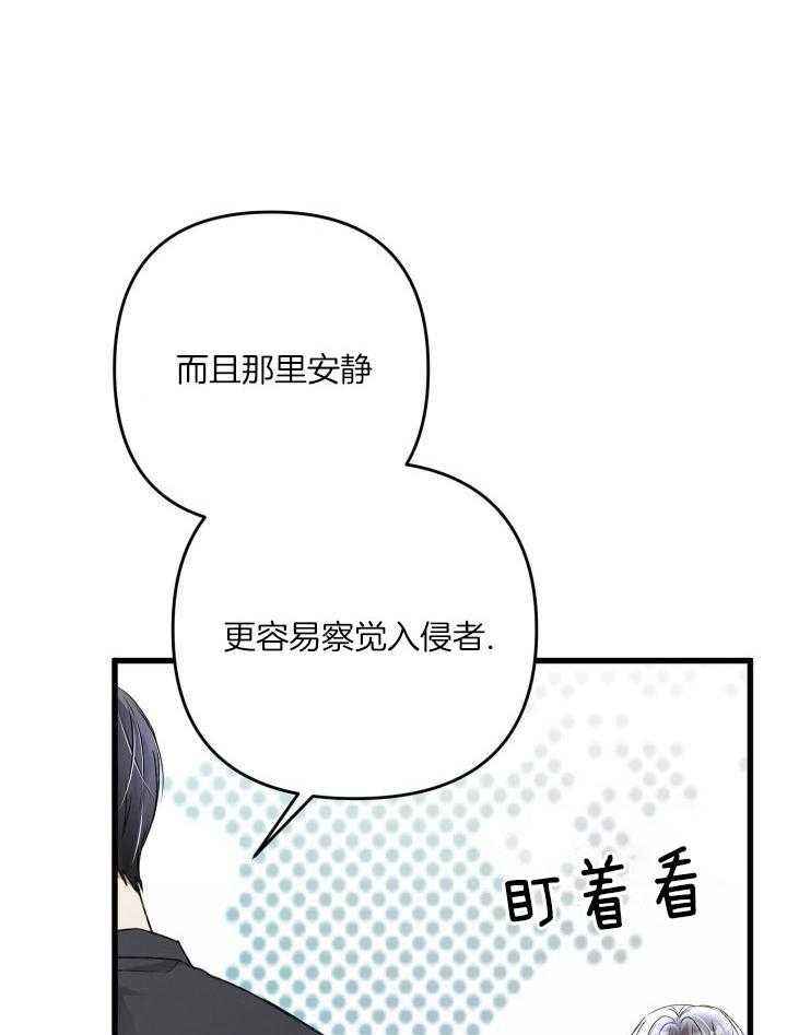 第115话9