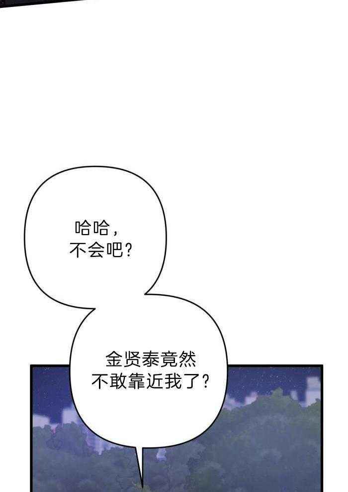 第119话30