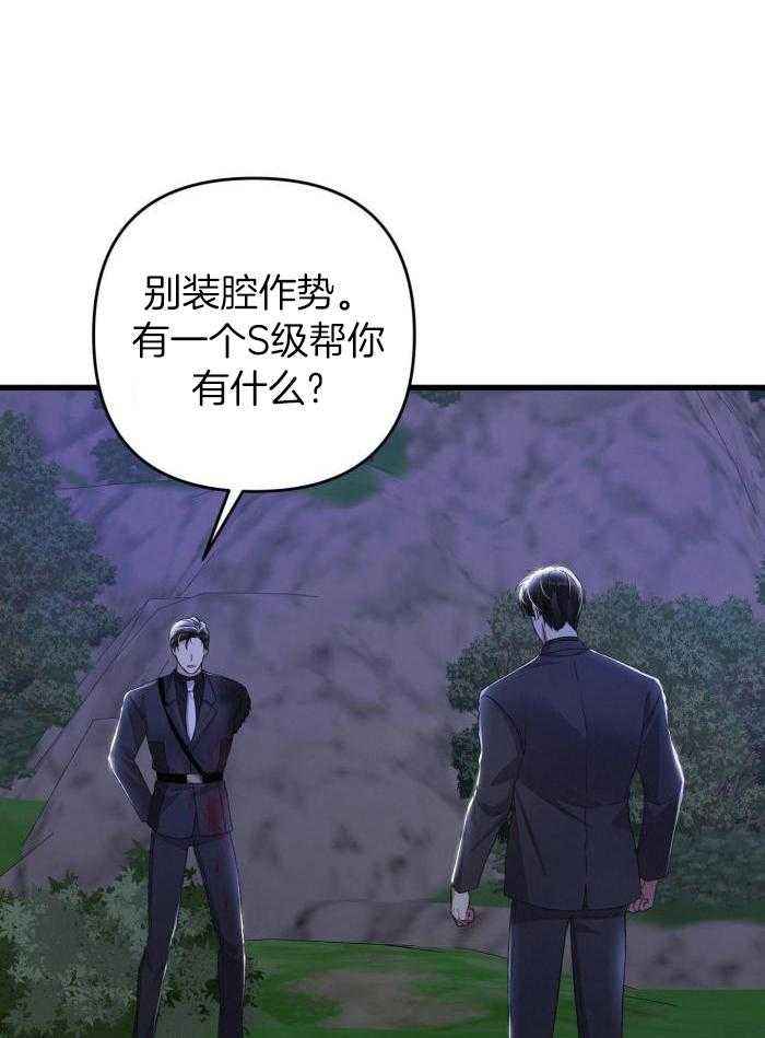 第121话27