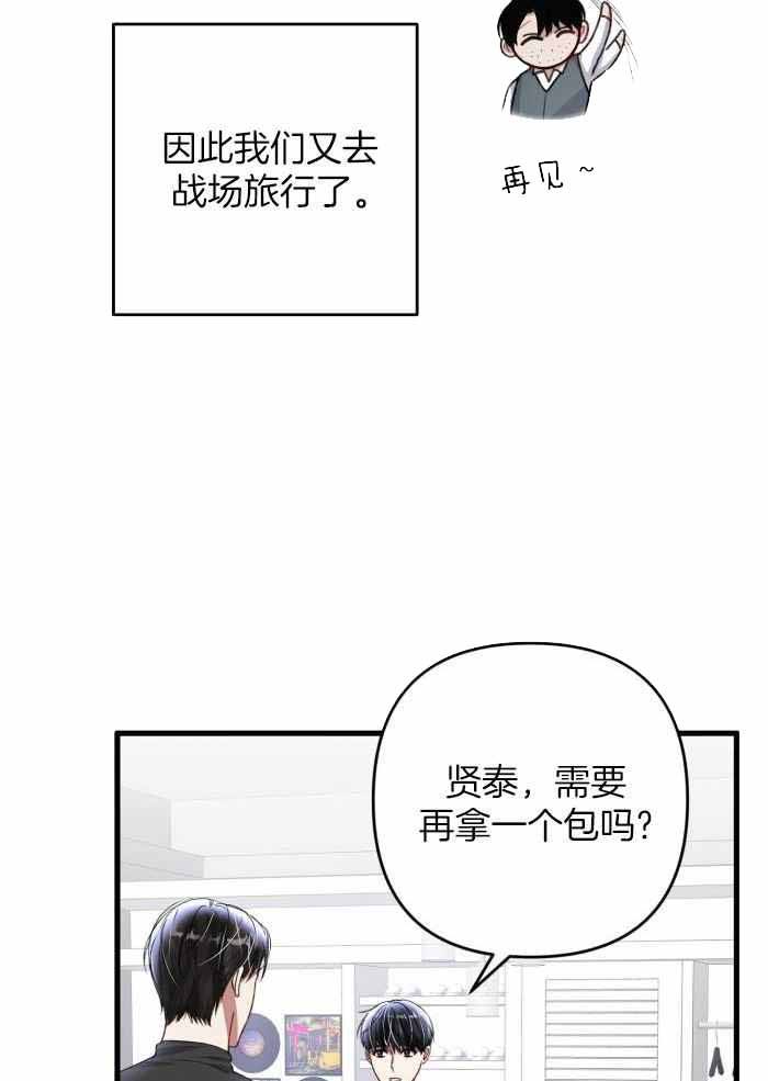 第130话33