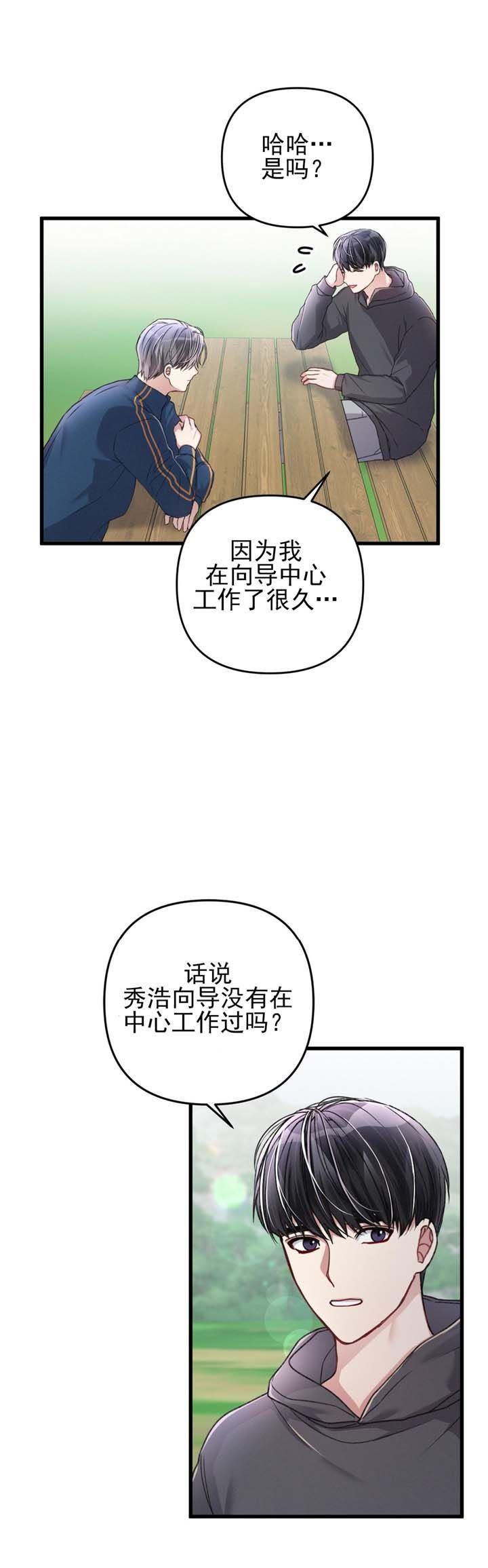 第27话5