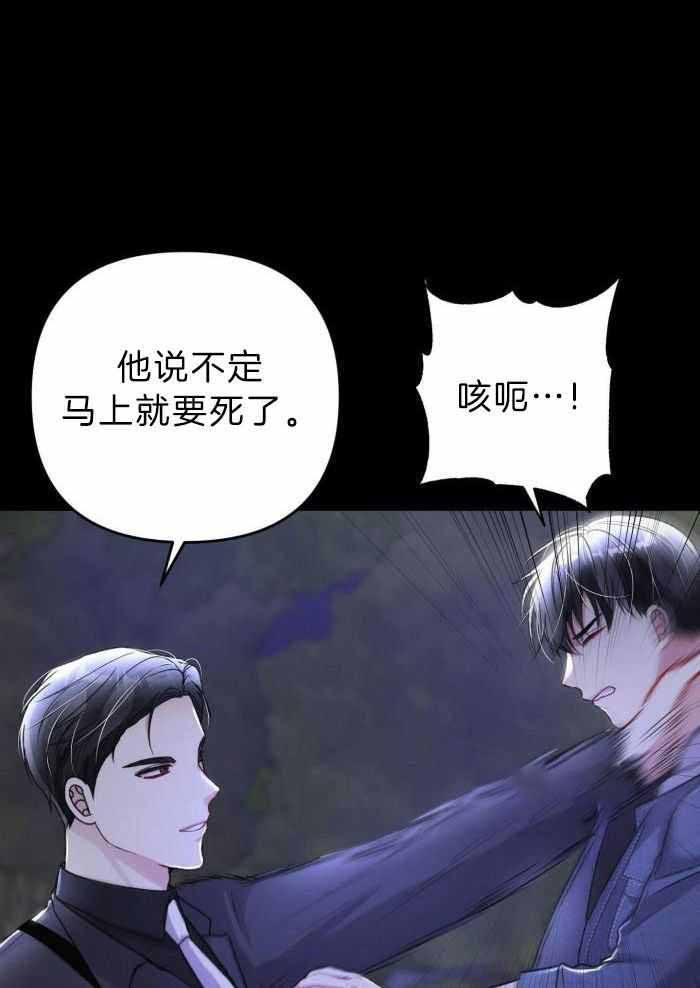 第119话19