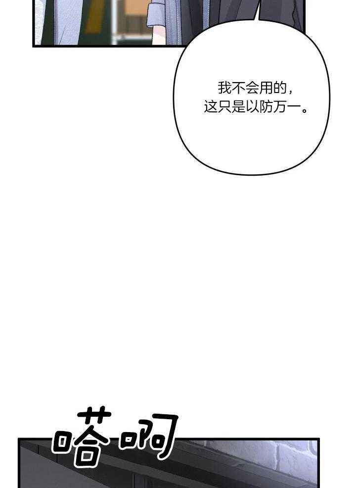 第109话11