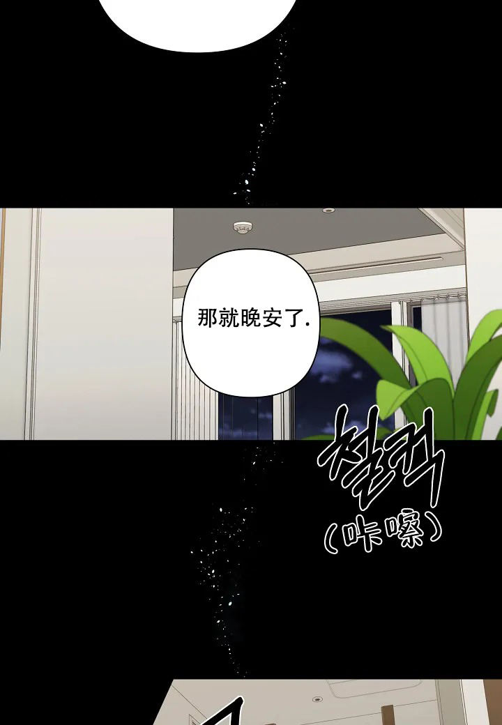 第3话29