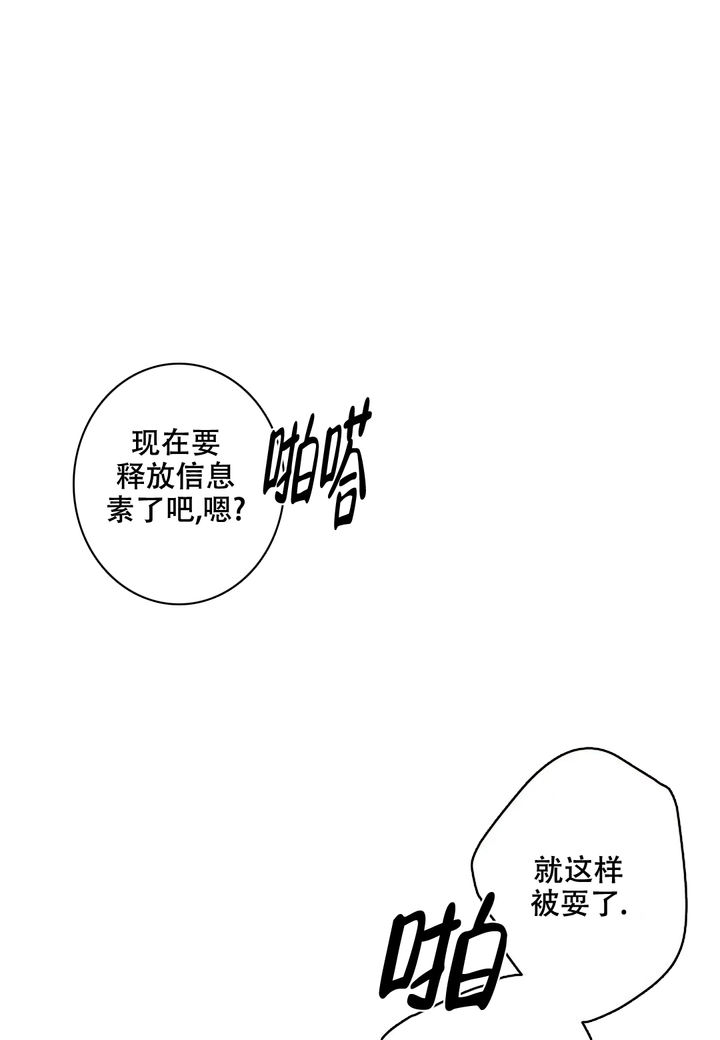 第7话19