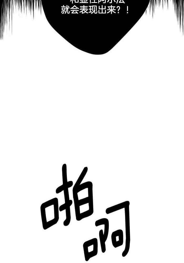 第18话9