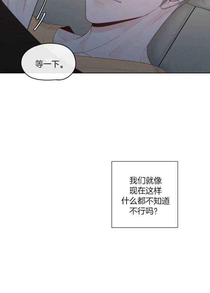 第81话14